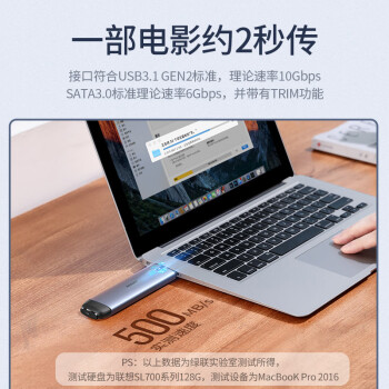 绿联 M.2 SATA/NGFF移动硬盘盒 Type-C/USB3.1接口适用固态SSD台式笔记本电脑苹果16外置硬盘盒子