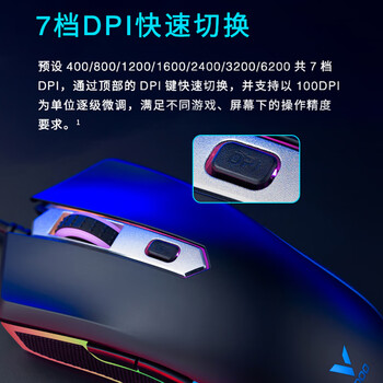 雷柏（Rapoo） V28S 鼠标 有线鼠标 游戏鼠标 8键可编程 RGB鼠标 电竞鼠标 吃鸡鼠标 鼠标宏定义 黑色