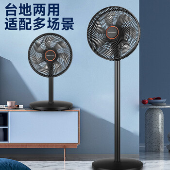 荣事达（Royalstar）【爆款推荐】电风扇交流定频家用7叶柔风落地扇台地两用大风量节能摇头电扇办公低噪 FD-30L501
