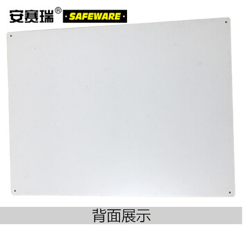 安赛瑞 国标职业病危害告知卡（液氮）塑料板 安全告知牌 60×45cm 14616