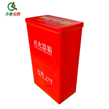 齐鲁安然 灭火器箱子 4KG干粉消防箱 商场 厂房 幼儿园 4公斤（环保一体灭火器箱）