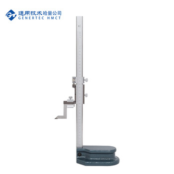 哈量连环高度游标卡尺 0-300_0.02mm