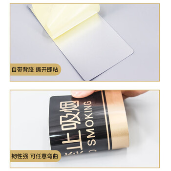 铂特体 亚克力标识牌透明边黑金洗手间指示牌门牌办公室门墙贴 总经理室 24.5*12cm