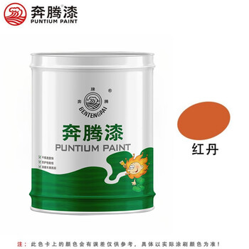 奔腾漆 醇酸防锈漆 底漆钢结构门窗护栏室内室外油漆 丹红色防锈 底漆15kg/桶