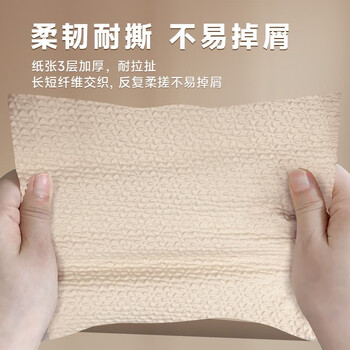洁云卫生纸 本色纸4D溶+402张(3层)*10包 方包箱装 速溶草纸抽纸厕纸