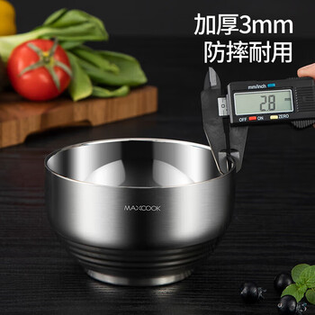 美厨（maxcook）304不锈钢碗 汤碗双层隔热 餐具面碗13CM（2只装）MCWA614