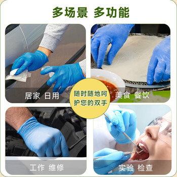 爱马斯一次性丁腈手套加厚 防油防滑耐酸碱 实验餐饮工业100只/盒 蓝APFNCHD M码