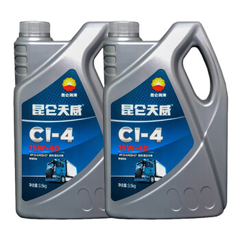 昆仑(KunLun)天威 CI-4 15W-40 柴油机油 高档大马力 重负荷柴机油 3.5kg/4L 养车维修保养 汽车用品