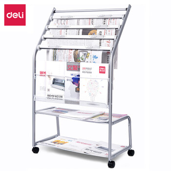 得力 9304报刊架海量型(银)(1只)