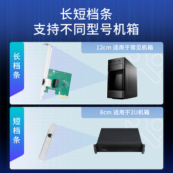 普联（TP-LINK） TG-3269E 千兆有线PCI-E网卡 内置有线网卡 千兆网口扩展 台式电脑自适应以太网卡