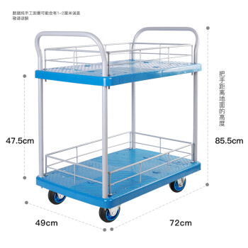 连和（uni-silent）US150R-T2-HL2-D手推车720*490mm平板车150kg双扶手双层图书馆小推车带护栏