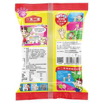 不二家混合水果味棒棒糖125g（20支）儿童糖果 喜糖 休闲零食
