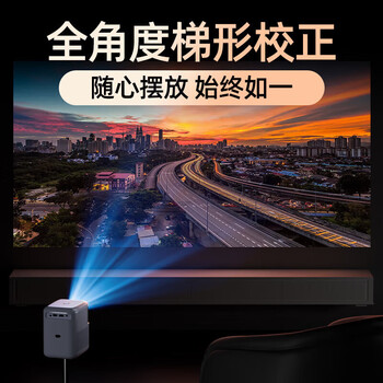 微影 Y9PRO手机投影仪迷你智能卧室超高清投影机宿舍小型办公投影电视家庭影院