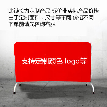 鼎红 定制铁马套不锈钢铁马护栏牛津布弹力布布套印logo广告罩定制款（具体要求联系客服）