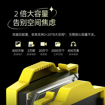 海康威视nas网络存储Mage20PRO家用nas双盘位私有云个人云存储私有网盘多设备文件共享自动备份标配无盘