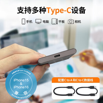 三星（SAMSUNG） 1TB Type-c USB 3.2 移动固态硬盘（PSSD） T7 蓝色 NVMe传输速度1050MB/s 手机直连笔记本外接