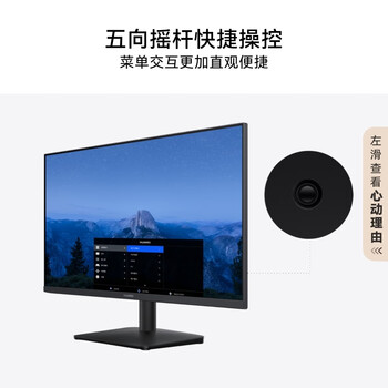 华为MateView SE 27英寸 高清 IPS全面屏 100Hz高刷 电脑办公显示器 莱茵护眼 标准版