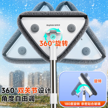 佳帮手 擦玻璃神器高层窗外玻璃刮水器家用双面玻璃擦窗神器保洁专用
