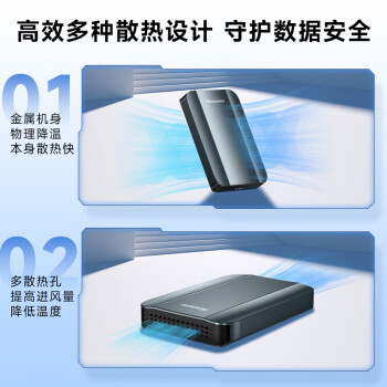 纽曼（Newsmy）2TB 移动硬盘机械 星瀚金属系列 USB3.0 2.5英寸 雅青色 高速稳定 办公数据备份照片备份+收纳袋