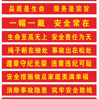 海斯迪克 横幅定制 节日开业彩色拉条幅宣传标语 90cm高(长度要几米拍几) HKBS16