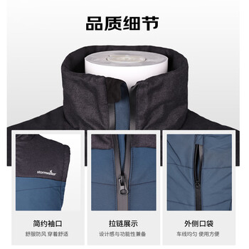 诚格 C&G Stormwalker丝托克 STW-V-444 远红外高效保暖马甲 拼暖绒灰 立领青年休闲无袖外套（单位：件）