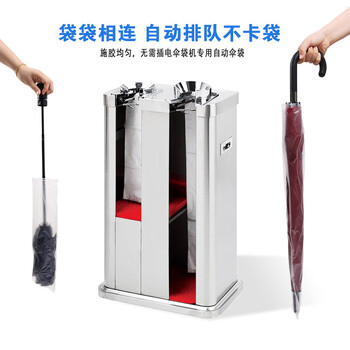 冰禹 BY-2334 自动伞袋机长柄伞袋 一次性雨伞套 2丝2000只 长款（73*14cm）