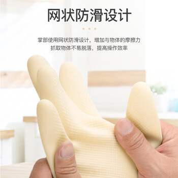 星工（XINGGONG）耐酸碱橡胶工业手套 胶皮防水劳保洗碗工作手套 34CM