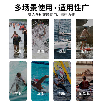 百舸 水上救援绳 水上漂浮救生绳浮潜安全救援绳子游泳救生圈浮索30米 8mm带环带钩