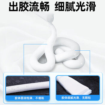 三和 玻璃胶 密封胶 中性厨卫防霉胶 厨房水槽卫生间马桶收边胶封边胶水 EC556 270ml 瓷白