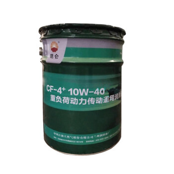 昆仑CF-4+10W40润滑油 10W-40重负荷动力传动通用润滑油 15kg/桶