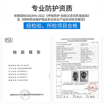 3M6800全面罩防毒面具主体 尘毒两用 防尘甲醛农药喷漆 不含滤毒盒