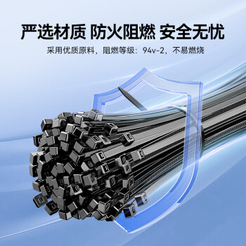 山泽 自锁式尼龙扎带小号3.6*150mm 电脑主机装机 园艺  线缆理线束线捆扎绑带 黑 约100根/包HZD-13
