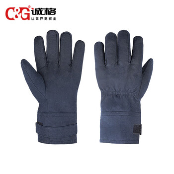 诚格（C&G）ArcPro-GLV2-DP55 55cal防电弧服手套 Ⅳ级本质防电弧 藏青色 均码 大货30天