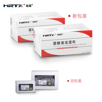 祜荣（HRTX）酒精清洁布 酒精湿布 光纤端面清洁无纺布电缆清洁布 预湿IPA酒精擦拭布40片装