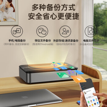 尤达大师 私有个人云nas网络存储器家庭服务器存储扩容资料备份手机文件同步适用黑神话悟空（无盘版）DM1