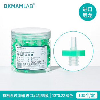 比克曼生物（BKMAM）针式过滤器水系有机系一次性微孔滤头PES尼龙过滤膜 100个/盒 13mm*0.22μm  有机系