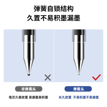 得力（deli）乐素臻顺滑按动中性笔签字笔 0.5mm子弹头按动笔水笔 金属喷漆 黑色 12支/盒A12