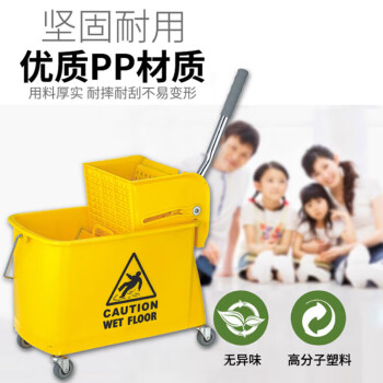 海斯迪克 32L单桶榨水车 轻便式手压式墩布桶 工业/商用拖把挤干桶 拖把桶挤水桶 黄色 HKQJ05