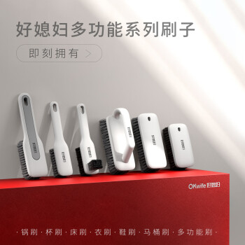 好媳妇擦玻璃神器清洗窗户镜子家用厨房台面清洁工具多功能刮水器