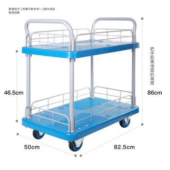 连和（uni-silent）PLA200Y-T2-HL2-D手推车825*500mm平板车200kg双扶手双层带护栏小推车拉货车