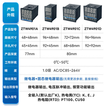 正泰温度控制器 温控仪 数显恒温智能全自动控温锅炉开水烤箱调节仪