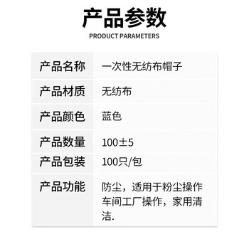 百舸一次性头套无纺布帽子加厚防尘车间厨房条形帽 透气 蓝色双筋 100只