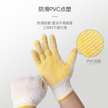 星工（XINGGONG）劳保手套 点胶防滑耐磨线手套 工地工作点珠手套XGS-D1 6付/包