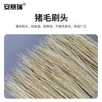 安赛瑞 木质猪毛油漆刷纯猪毛油漆刷 猪鬃毛刷 排笔刷 扫灰刷 油刷  1.5寸 毛长38mm（20把装） 22310