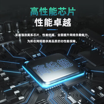 Tenda腾达16口千兆交换机 企业级交换器  工程监控网络分线器 分流器 金属机身  TEG1016M 