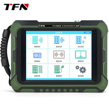 TFN PM1200 手持式无线电综合测试仪 信号综合分析仪 2M-1.3GHz PM1200 