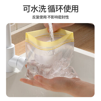 美丽雅密封袋大中号组合共40只冰箱冷冻食品分装收纳自封口塑料袋