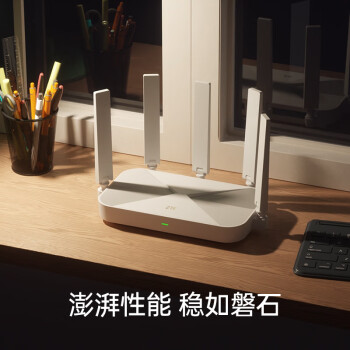中兴（ZTE）巡天 AX3000满血WIFI6千兆无线路由器 自研双核主芯片 5G双频穿墙王wifi路由 Mesh 3000M速率