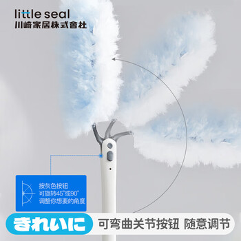 Little seal日本静电除尘掸长柄伸缩家用车用一次性鸡毛掸子擦扫灰尘清理神器
