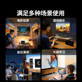 绿联Type-C转DP1.4线雷电4/5转换器USB-C转接头扩展8K60/4K240/165Hz投屏适用MacBookAir笔记本 1m